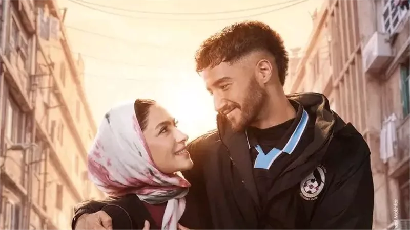 رمضان 2026 .. طرح البوستر الرسمي لمسلسل سوا سوا بطولة أحمد مالك وهدى المفتي
