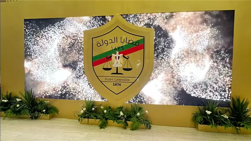 بانرات «150 عامًا» تزين موقع احتفالية اليوبيل القرمزي لهيئة قضايا الدولة