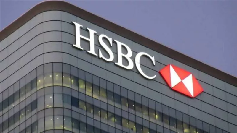 بنك HSBC أول مصرف أوروبي تتجاوز قيمته 300 مليار دولار
