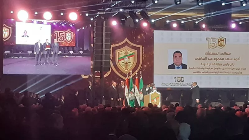 تكريم قامات قضائية مصرية وعربية في احتفالية الـ150 عامًا لهيئة قضايا الدولة