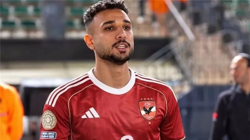 وكيل هادي رياض: اللاعب تنازل عن جزء كبير من مستحقاته للانتقال للأهلي