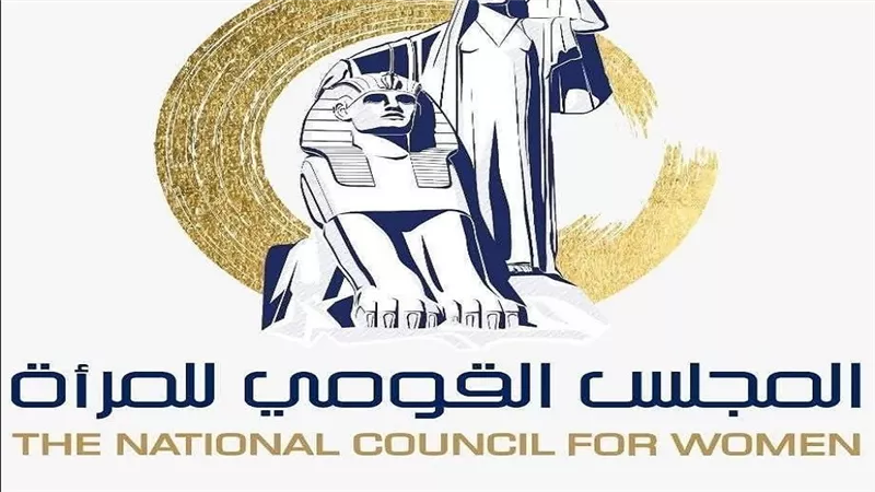 تدريبات على استخدام ماكينات الصراف.. القومي للمرأة يطلق فعاليات لتثقيف السيدات
