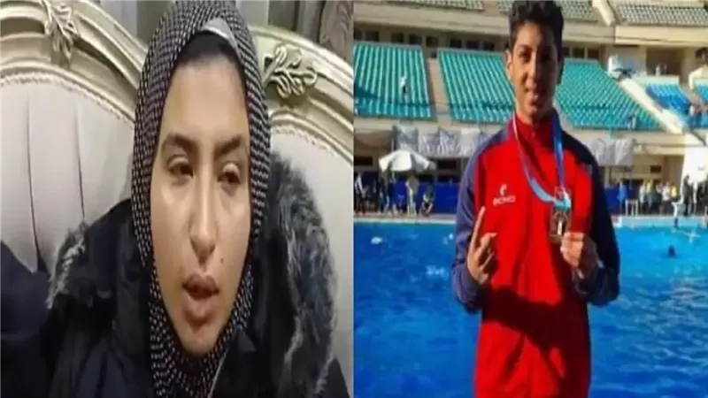 والدة طفل السباحة يوسف عبدالملك تستغيث بالرئيس السيسي: شهران بلا محاسبة