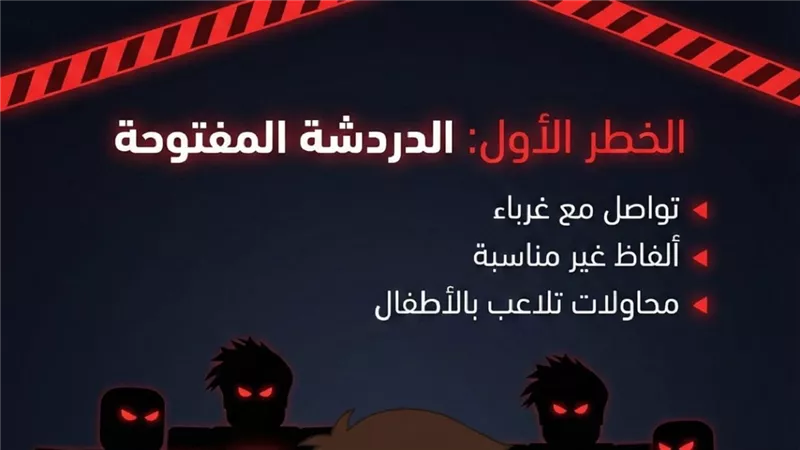 منى جمال تطلق حملة بانرات توعوية ضد هدر وقت الأطفال في الألعاب الإلكترونية