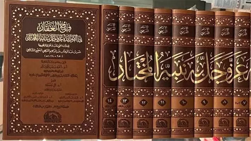 «الأوقاف» تطلق أضخم موسوعة تراثية بمعرض القاهرة الدولي للكتاب في دورته الـ57