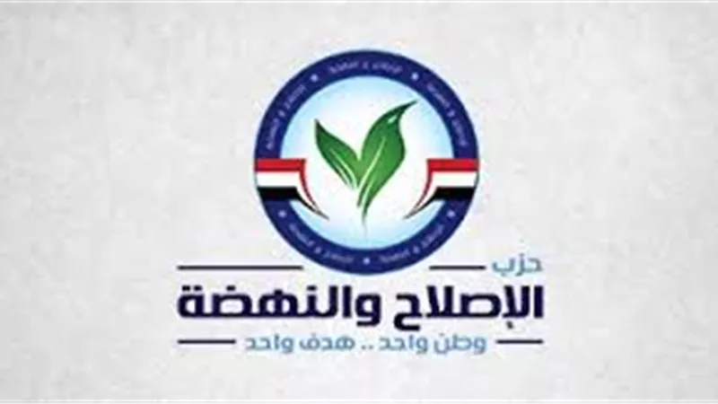 الإصلاح والنهضة يدين الاعتداءات الإيرانية التي استهدفت الأردن والبحرين والكويت