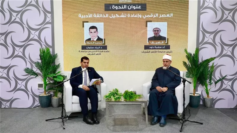 التحديات التي تفرضها التحولات الرقمية على الذائقة الأدبية