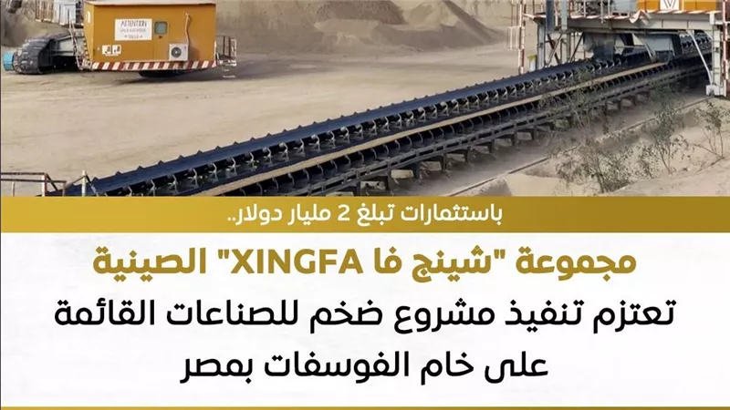 وفد 