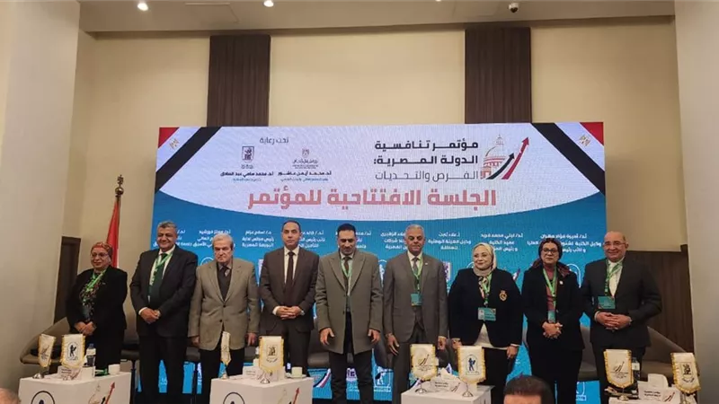 رئيس البورصة المصرية يشارك في مؤتمر تنافسية الدولة المصرية