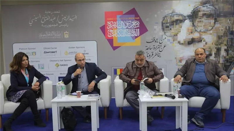 «ثمرة طه إلياس» لعبد الرحيم كمال في مناقشة نقدية بمعرض الكتاب