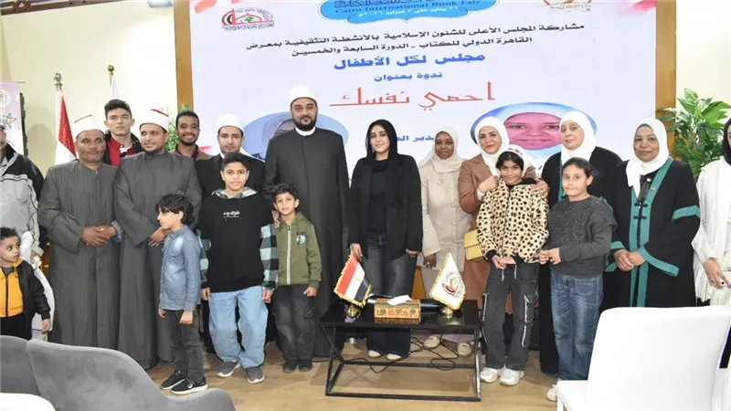 «احمِ نفسك».. ندوة بجناح المجلس الأعلى للشئون الإسلامية لترسيخ الوعي الغذائي