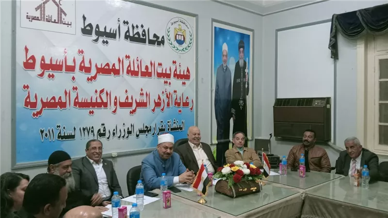 أمانة الطوارئ ببيت العائلة بأسيوط تناقش فعاليات  شهر رمضان وتشكر المحافظ 