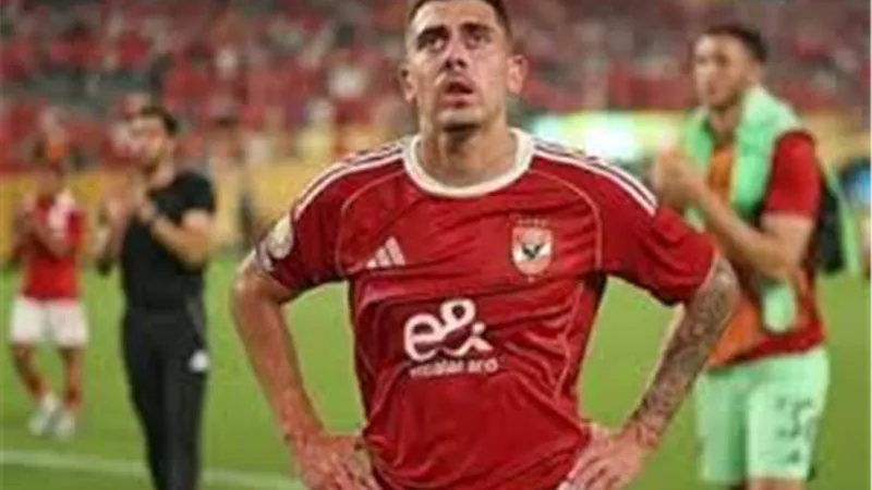  جراديشار ينضم لمعسكر سيراميكا كليوباترا غدًا          