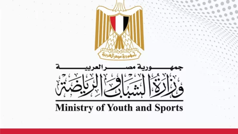 المتحدث الرسمي لوزارة الشباب والرياضة : مراكز الشباب تخدم 12.9 مليون عضو