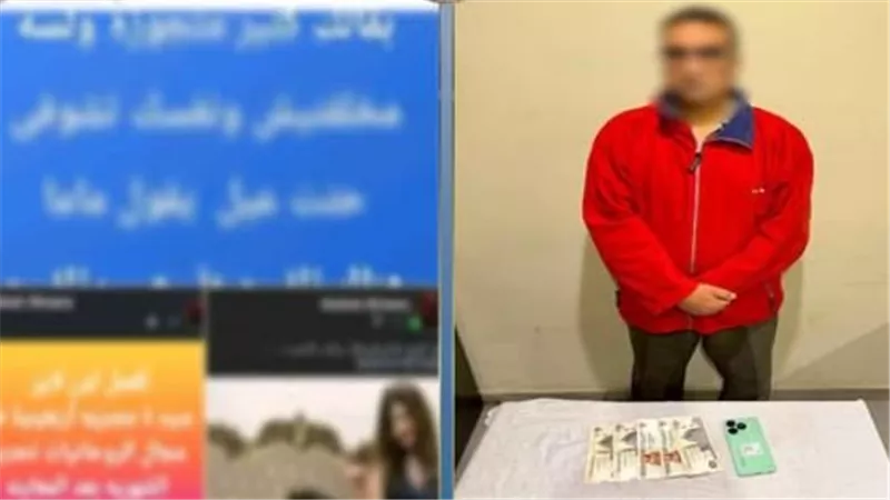 باع الوهم لضحاياه.. سقوط دجال استولى على أموال المواطنين بالخانكة