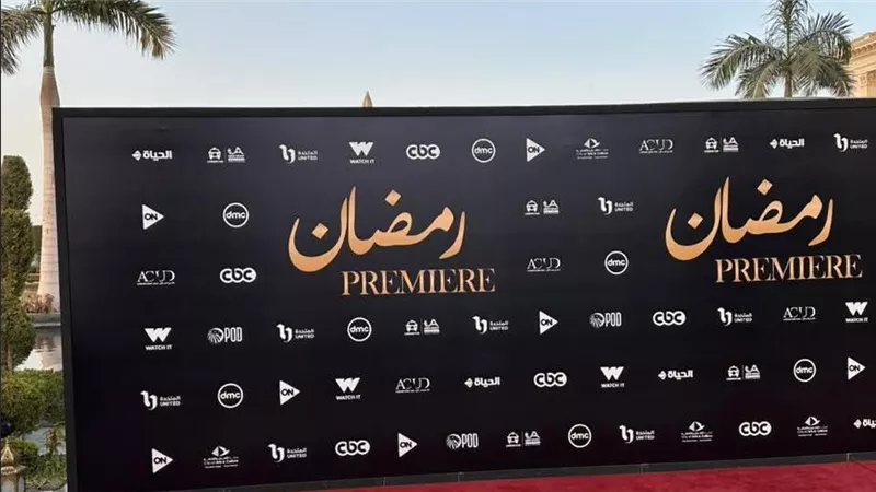 التحضيرات الأولى قبل حضور نجوم دراما رمضان لحفل الشركة المتحدة