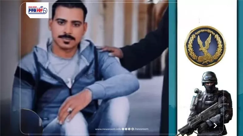 تصفية عنصر إجرامي أطلق النيران على أمين شرطة بالفيوم