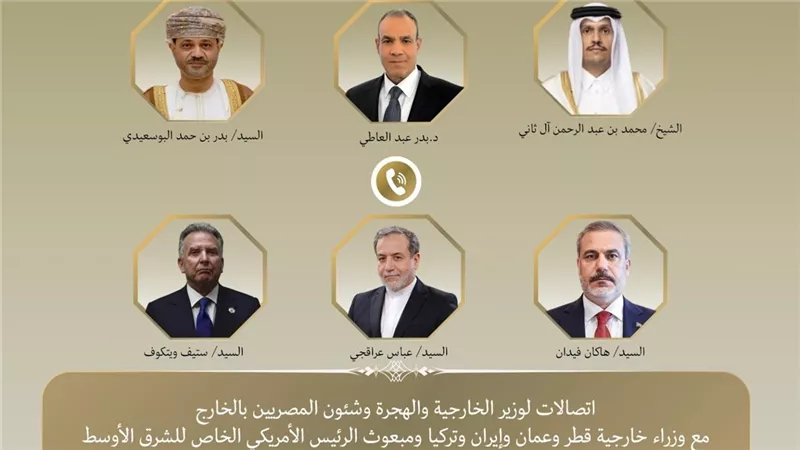 اتصالات عبد العاطي مع وزير خارجية إيران والمبعوث الأمريكي ويتكوف لخفض التصعيد