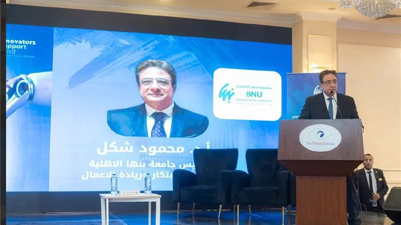 جامعة بنها الأهلية تطلق حزمة دعم غير مسبوقة لرواد الأعمال الشباب
