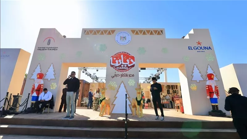 استشاري وزيرة التضامن: «ديارنا» يضم 450 عارضا ومنتجات مصرية 100%