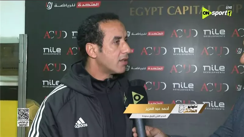 أحمد عبدالعزيز