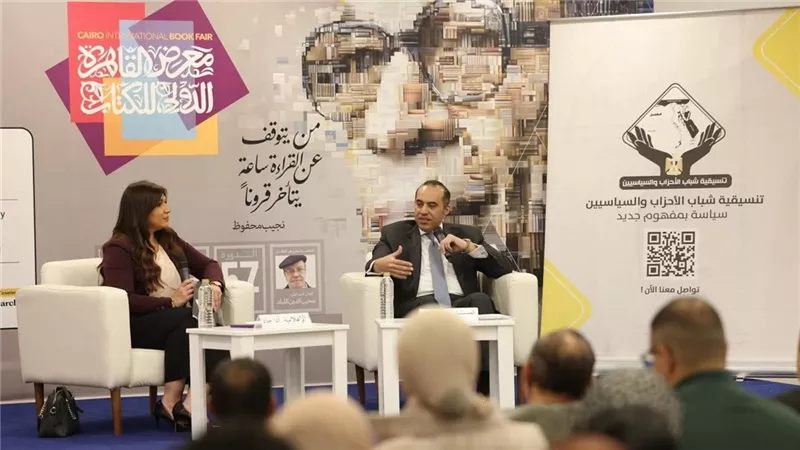 تنسيقية شباب الأحزاب والسياسيين تعقد ندوة «شارك واعرف حقوقك السياسية»