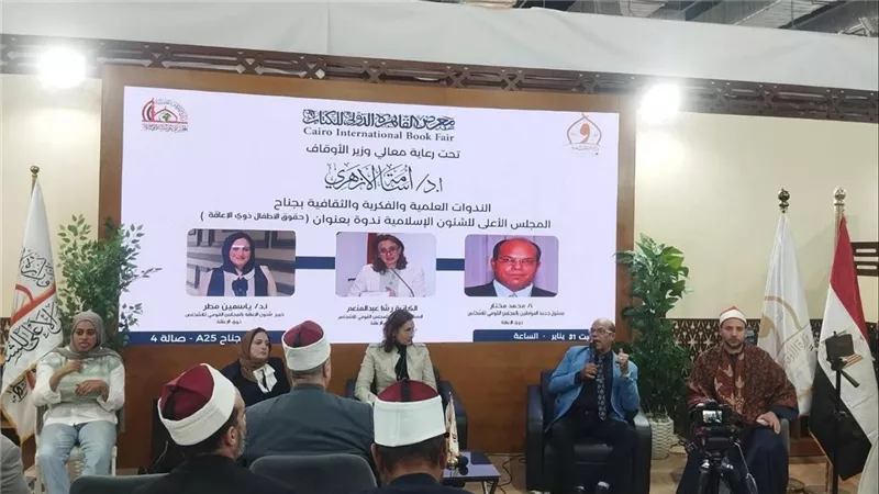 ندوة مشتركة بين 