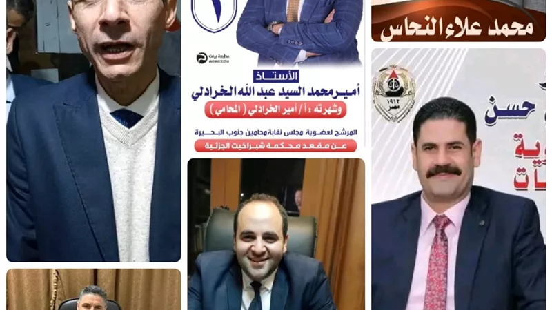 الإنتهاء من فرز أصوات الجمعية العمومية لانتخابات نقابة المحامين