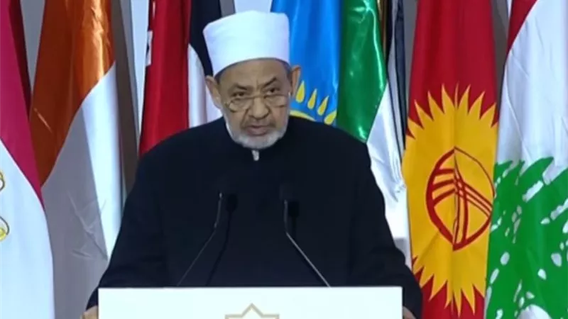 أحمد الطيب: الإسلام حرر المرأة من قيود ثقافات جاهلية