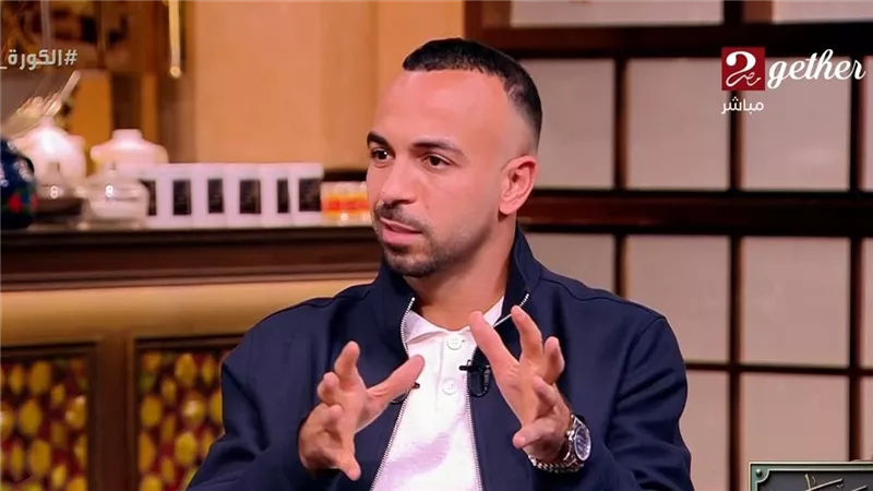 أفشة: لا أتحمل مسؤولية الإخفاق بكأس العرب.. وبالأرقام أنا الأفضل في مصر