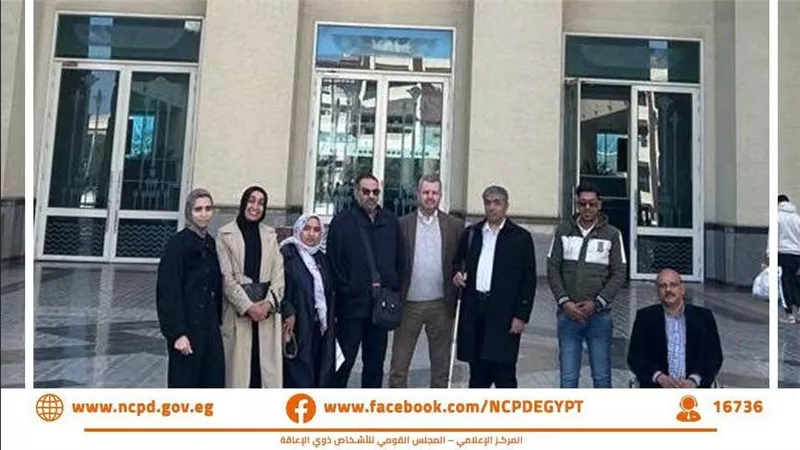 القومي للإعاقة: محطة قطار صعيد مصر ببشتيل .. نموذج رائد للإتاحة لذوي الإعاقة