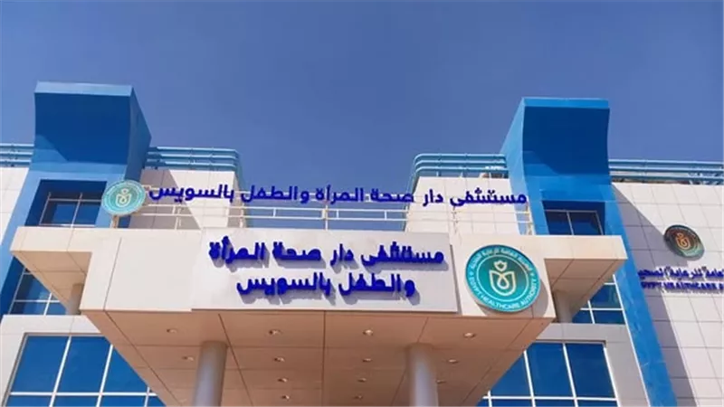 الرعاية الصحية: إجراء 25 ألف عملية وتدخل جراحي بنسب نجاح عالمية بالسويس