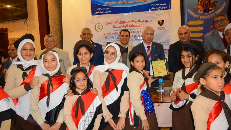 جامعة أسيوط تشارك في تكريم الأبطال الرياضيين بمحافظة أسيوط