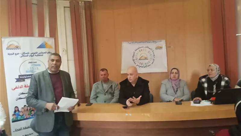 وحدة السكان بالبدرشين تنظم ندوة توعوية بمكتبة سقارة للطفل والشباب