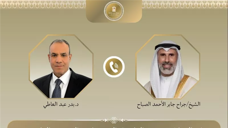 وزير الخارجية يهنئ نظيره الكويتي الجديد بتوليه مهام منصبه  