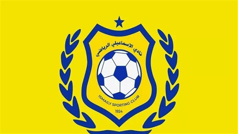 اللجنة المؤقتة لإدارة النادي الإسماعيلي تعلن استقالتها لوزير الرياضة