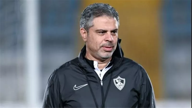معتمد جمال: أتمنى الاستمرار في تدريب الزمالك ولن أضع شروطي على الإدارة
