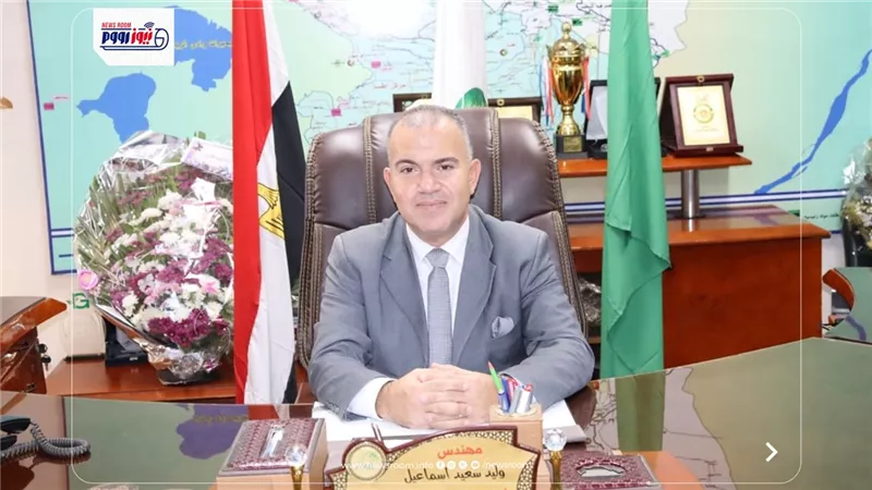رئيس مياه الفيوم يوجه بسرعة حل المشكلات الواردة من نواب الشعب والشيوخ