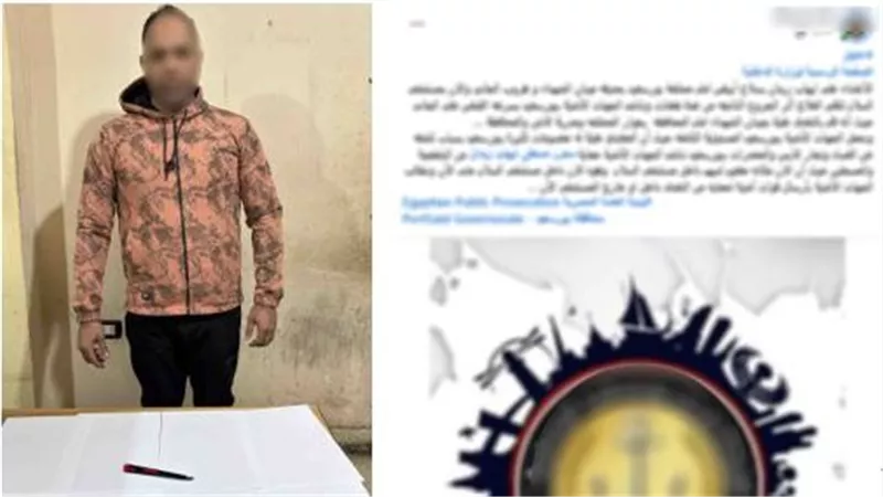 الأمن يكشف حقيقة اعتداء بسلاح أبيض بعد منشور متداول ببورسعيد