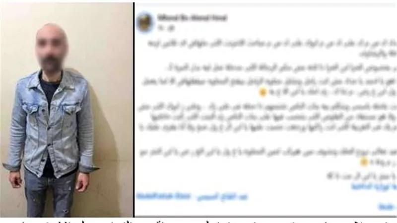 ضبط القائم على نشر منشور كاذب يدعي ابتزاز آخر بالغربية