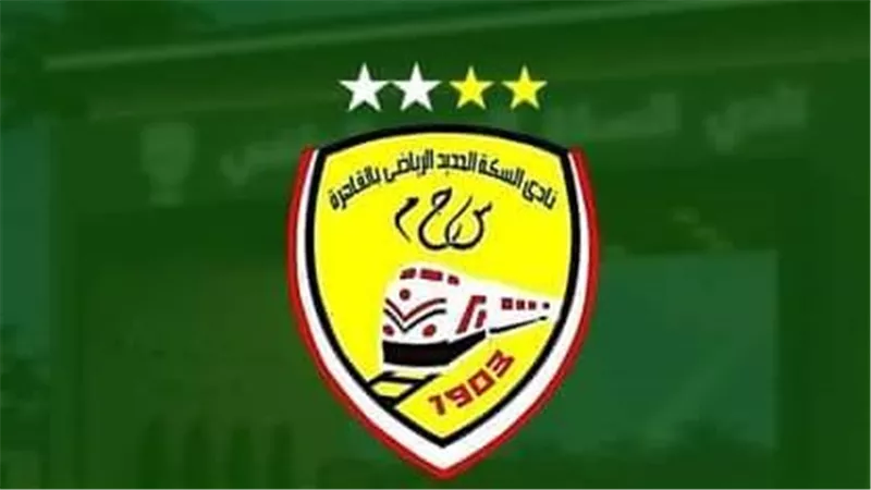 لاعب الأهلي السابق يقترب من السكة الحديد في صفقة انتقال حر