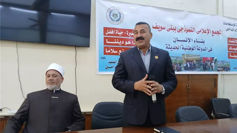 تعاون بين الأوقاف والإعلام لنشر الوعي وتصحيح المفاهيم المغلوطة في بني سويف