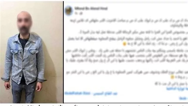 تحقيقات تكشف التفاصيل.. سقوط مروج ادعاء كاذب بابتزاز مواطن عبر مواقع التواصل