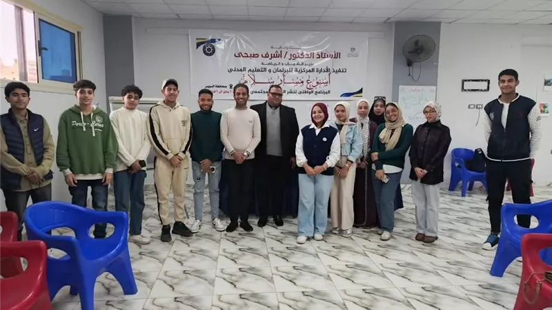 فعاليات يومية.. برنامج مسار سلام يعمق مفاهيم الحوار والتعايش بين شباب السويس