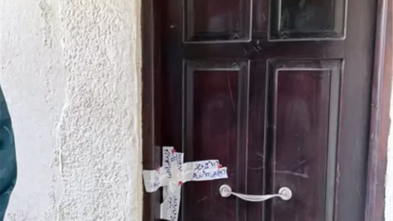 وزارة الصحة تغلق عيادة 