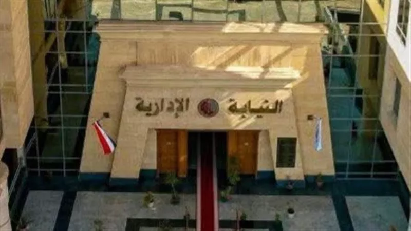 إحالة معلم بالبحيرة للمحاكمة التأديبية بتهمة التحرش بطالبات مدرسة ثانوية صناعية