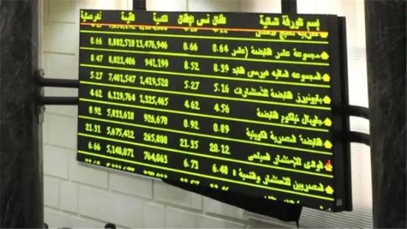 البورصة تربح 39 مليار جنيه بتعاملات الصباح والمؤشرات تكتسي بالأخضر