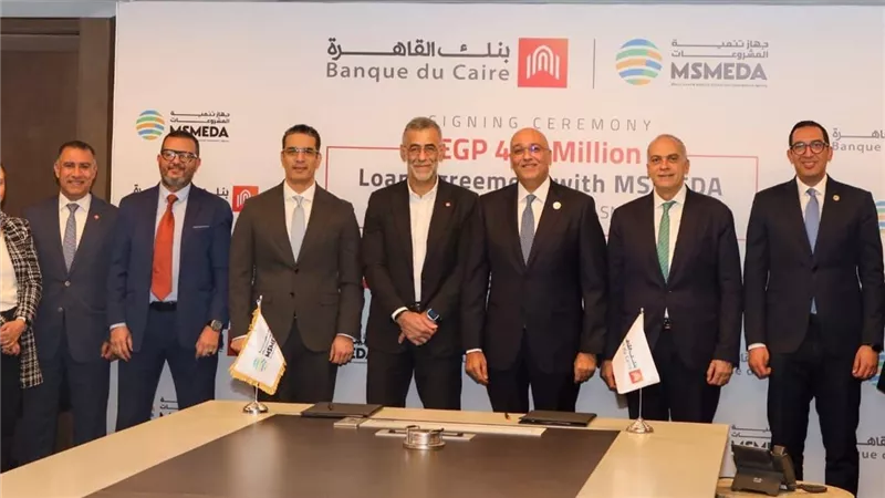 تنمية المشروعات يقدم 400 مليون جنيه لبنك القاهرة للتمويل بالمحافظات