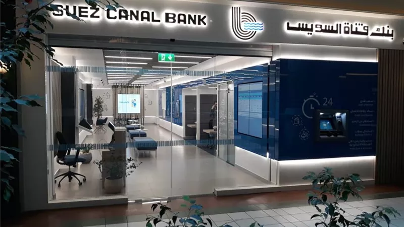 184 مليون جنيه تمويلات عقارية من بنك قناة السويس لمبادرة محدودي الدخل