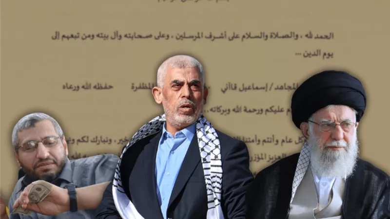 إسرائيل كاتس: «السنوار والضيف طلبا 500 مليون دولار من طهران لإبادة إسرائيل»